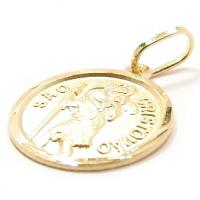 Medalha de So Cristovo em ouro 18k - 2MEO0253