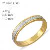 Alian�a ouro branco e amarelo 18k-Pre�o unit�rio